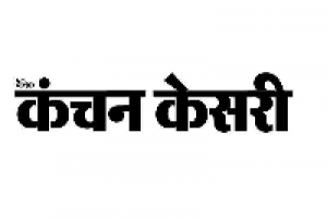 कोरोना महामारी के दौर में केंदर व् राज्यों को ७ करोड़ ८६ लाख का सहयोग